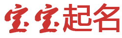漳浦县新闻网起名网